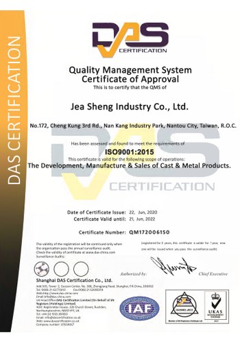 DAS CERTIFICATE